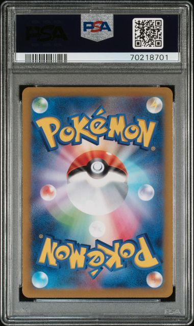 Lugia V (079/098) [JP: Paradigm Trigger] Graded PSA 10 - Pokémon