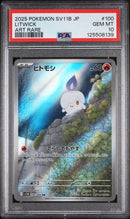 Litwick (100/086) [JP: Black Bolt] Graded PSA 10