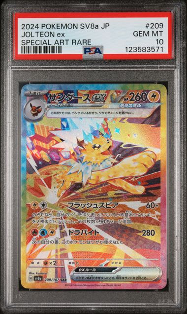 Jolteon EX (209/187) [JP: Terastal Fest] Graded PSA 10 - Pokémon