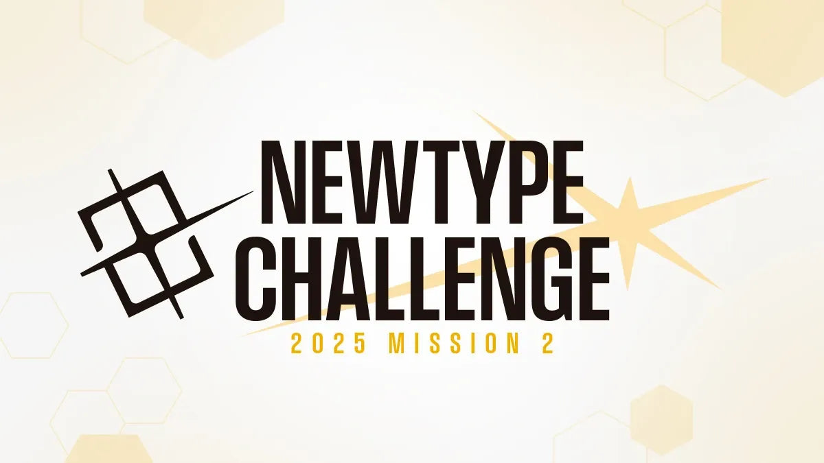 Common Box Games Gundam Newtype Challenge 2025 - Mission 2 Ticket