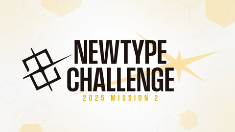 Common Box Games Gundam Newtype Challenge 2025 - Mission 2 Ticket