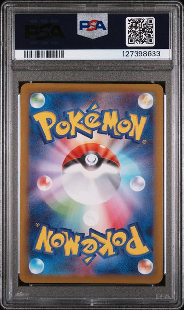 Hydrapple (068/063) [Heat Wave] Graded PSA 10