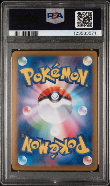 Jolteon EX (209/187) [JP: Terastal Fest] Graded PSA 10