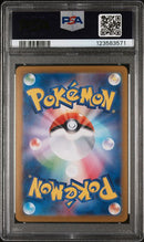 Jolteon EX (209/187) [JP: Terastal Fest] Graded PSA 10