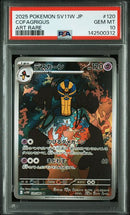 Cofagrigus (120/86) [JP: White Flare] Graded PSA 10