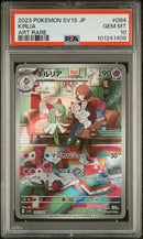 Kirlia (084/078) [Scarlet EX] Graded PSA 10