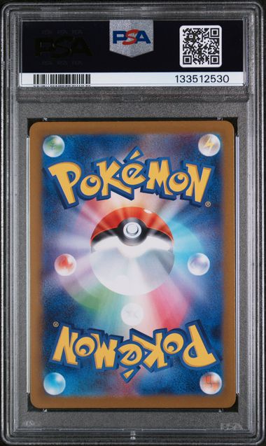 Ivysaur (065/063) [Mega Brave] Graded PSA 9