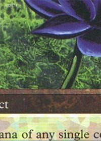 Black Lotus (5 of 9) (Ultra PRO Puzzle Quest) [Media Promos] - Magic: The Gathering