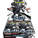 Pokemon - Japanese - Black Bolt Booster Box