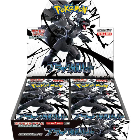 Pokemon - Japanese - Black Bolt Booster Box