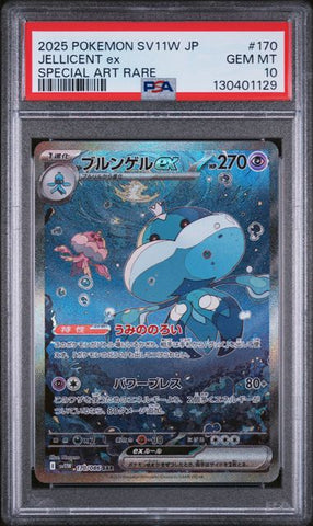 Jellicent EX (170/086) [JP: White Flare] Graded PSA 10