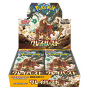 Pokemon - Japanese - Clay Burst Booster Box