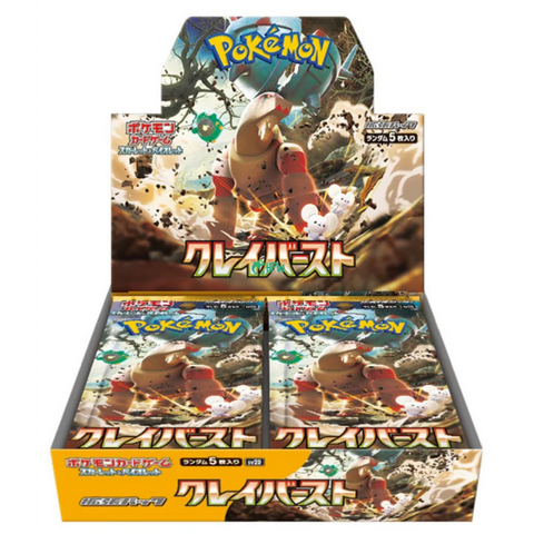 Pokemon - Japanese - Clay Burst Booster Box