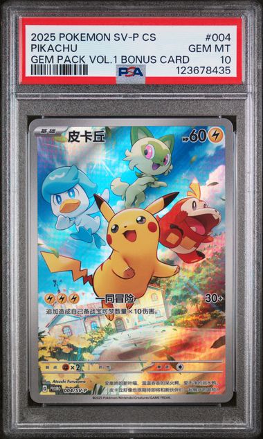 Pkachu (004/SV-P) [CN:Gem Pack Vol.1 Bonus Card] Graded PSA 10