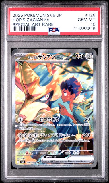 Hop's Zacian (128/100) [JP: Battle Partners] Graded PSA 10 - Pokémon