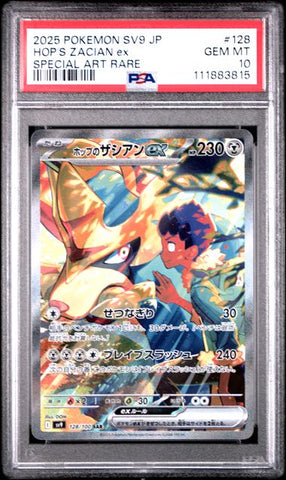 Hop's Zacian (128/100) [JP: Battle Partners] Graded PSA 10