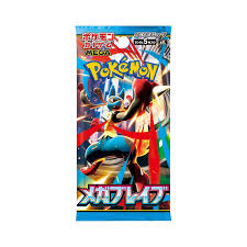 Pokemon - Japanese - Mega Brave Booster Pack