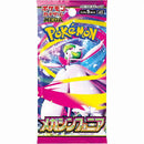 Pokemon - Japanese - Mega Symphonia Booster Pack