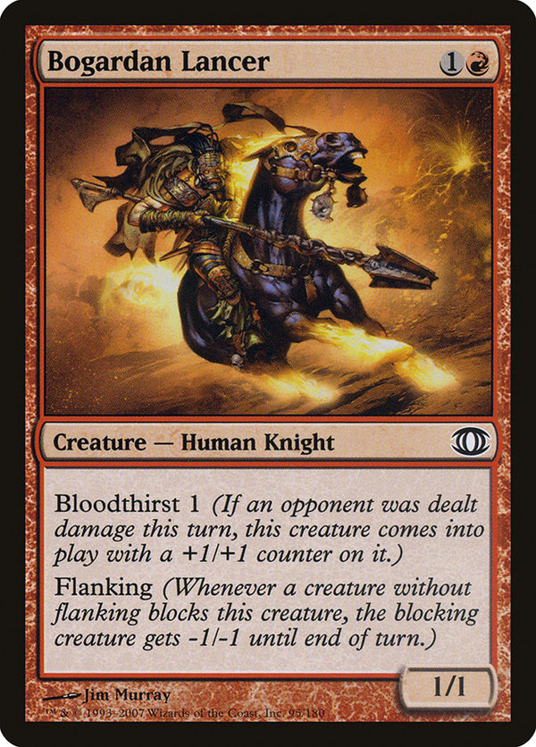 Bogardan Lancer [Future Sight] - Magic: The Gathering