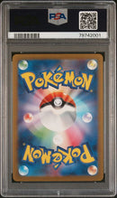 Pikachu (173/165) [JP: Scarlet & Violet 151] Graded PSA 10