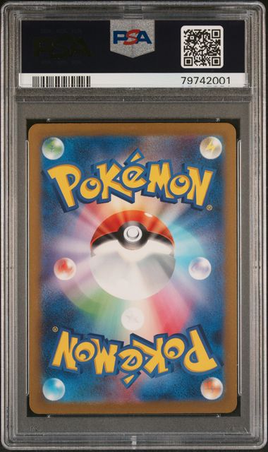 Pikachu (173/165) [JP: Scarlet & Violet 151] Graded PSA 10