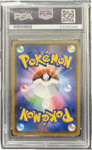Charizard V (001/021) [JP:Charizard VMAX Starter Set] Graded PSA 10