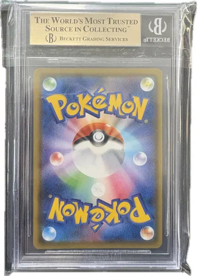Charizard VMax (002/021) [JP: 2020 Charizard Starter Set] Graded BGS 9.5