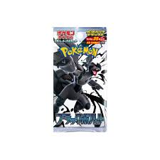 Pokemon - Japanese - Black Bolt Booster Pack