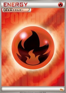 Basic Fire Energy