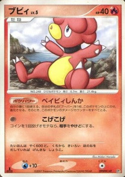 Magby