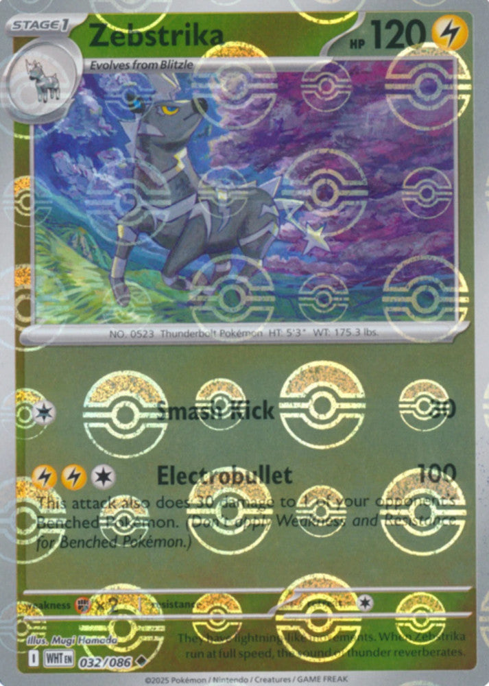 Zebstrika (Poke Ball Pattern)