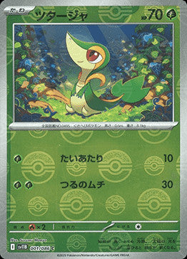 Snivy - 001/086 (Poke Ball Pattern)