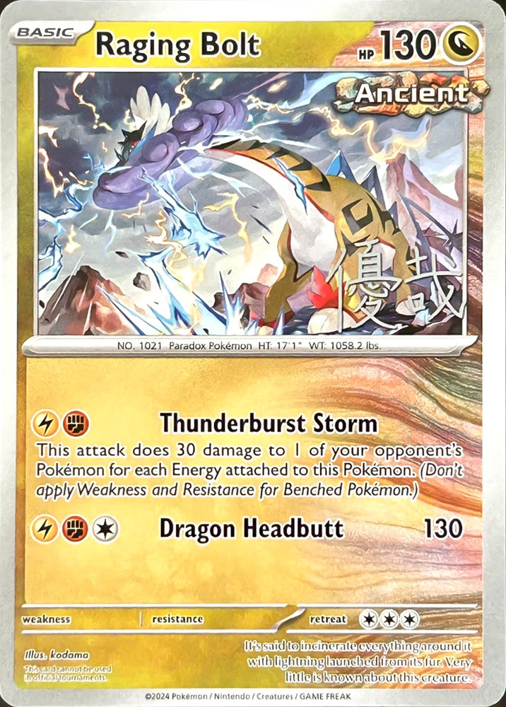 Raging Bolt - 2025 (Yuya Okita)