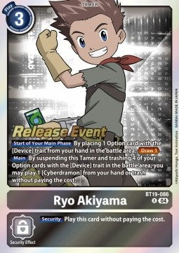 Ryo Akiyama