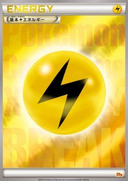 Basic Lightning Energy