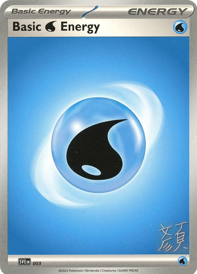 Basic Water Energy - 2023 (Shao Tong Yen)