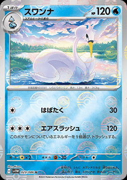 Swanna - 023/086 (Poke Ball Pattern)