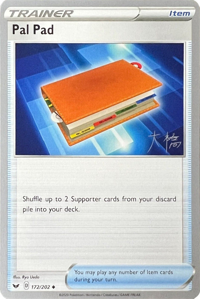 Pal Pad - 2022 (Rikuto Ohashi)