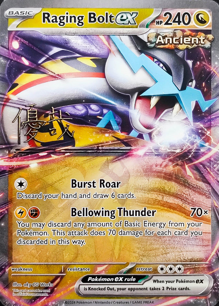 Raging Bolt - 2025 (Yuya Okita) [Gold Stamped]