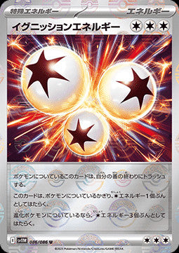 Ignition Energy (Poke Ball Pattern)