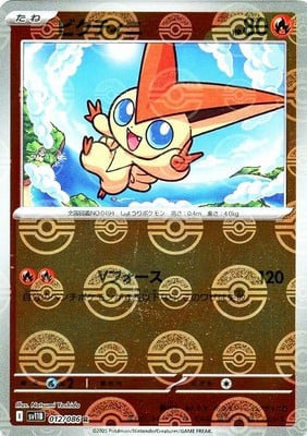 Victini - 012/086 (Poke Ball Pattern)
