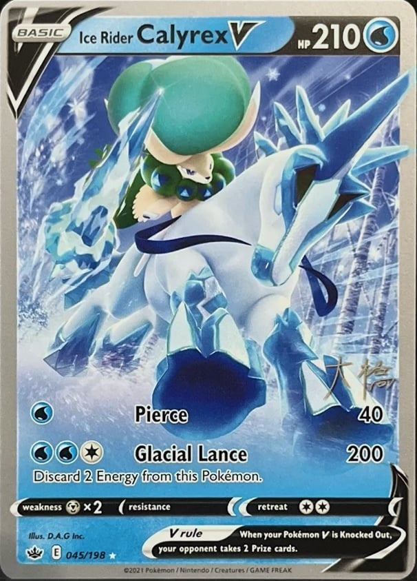 Ice Rider Calyrex V - 2022 (Rikuto Ohashi)