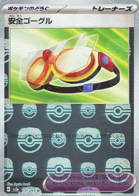 Protective Goggles (Master Ball Pattern)