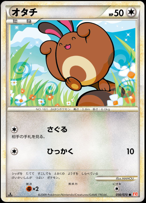 Sentret
