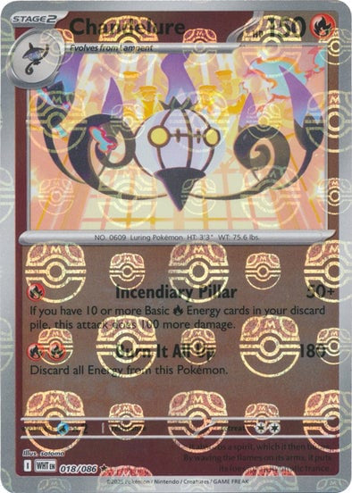 Chandelure (Master Ball Pattern)