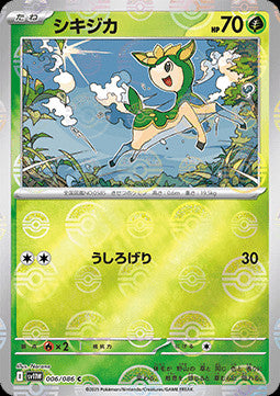 Deerling - 006/086 (Poke Ball Pattern)