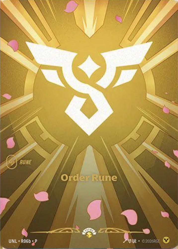Order Rune (R06b)