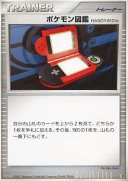 Pokedex HANDY910is
