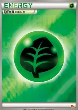 Basic Grass Energy