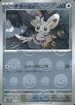 Minccino - 077/086 (Poke Ball Pattern)